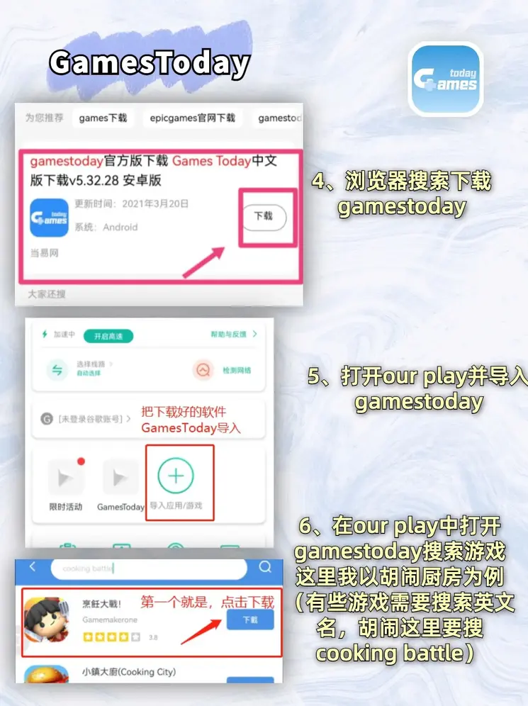 博体育官网app下载截图2