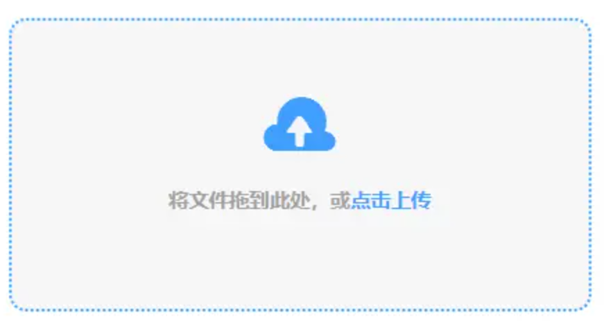 博体育官网app下载使用讲解 - 添加文件
